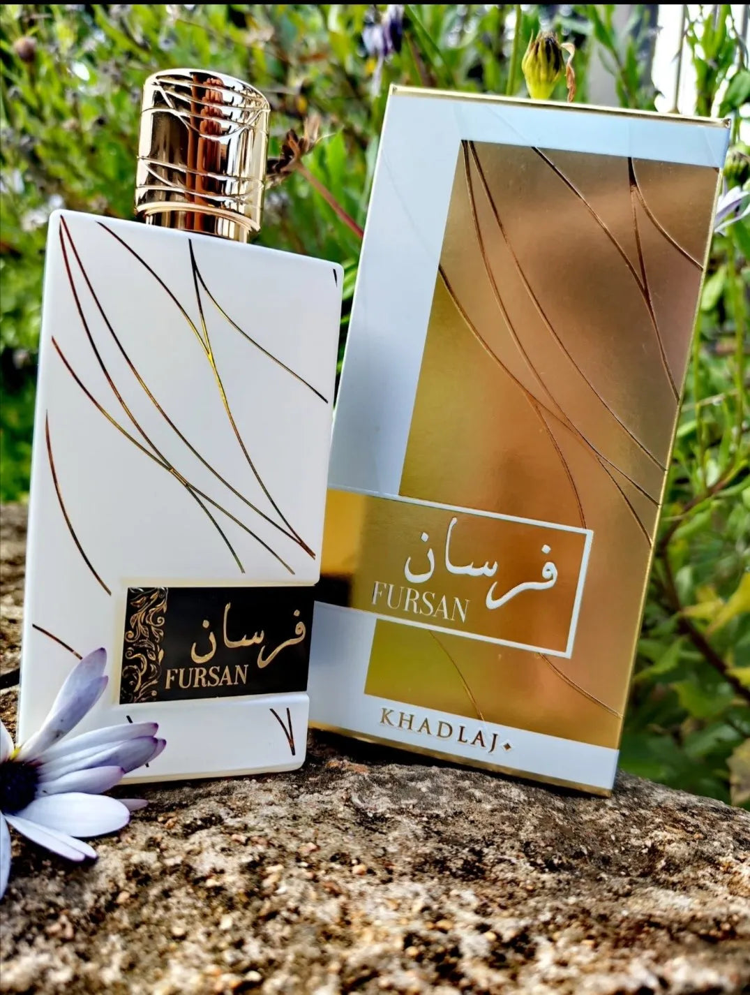 Fursan White By Khadlaj (Inspired By Vanilla Powder by Matiere Premiere)